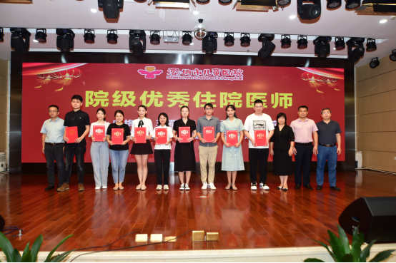 1_深圳市儿童医院隆重举办2021年度教师节庆典活动677.png
