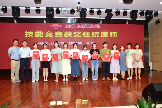 1_深圳市儿童医院隆重举办2021年度教师节庆典活动682.png