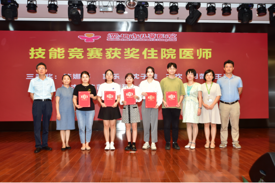 1_深圳市儿童医院隆重举办2021年度教师节庆典活动684.png