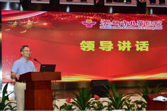 1_深圳市儿童医院隆重举办2021年度教师节庆典活动1023.png