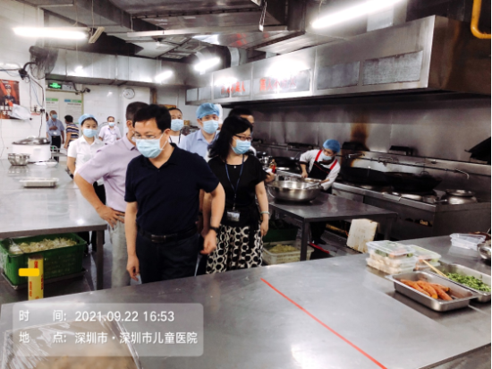 ①【最新附件】2021年国庆节安全稳定工作联合大检查简讯674.png
