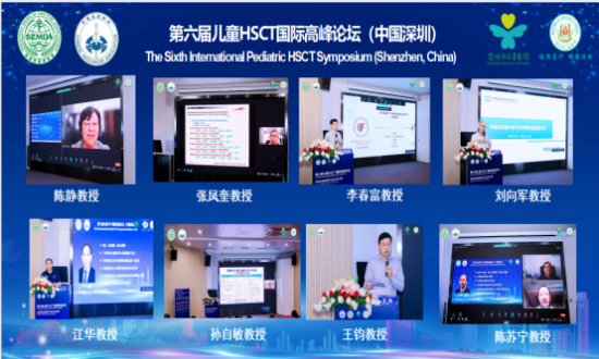 ②祝贺第六届儿童HSCT国际高峰论坛（中国深圳）成功举办488.png