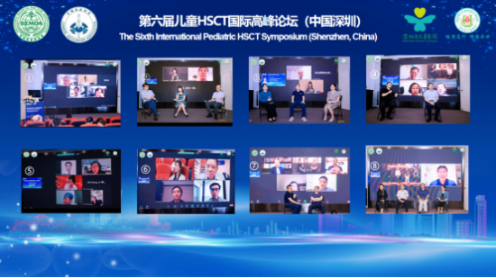 ②祝贺第六届儿童HSCT国际高峰论坛（中国深圳）成功举办643.png