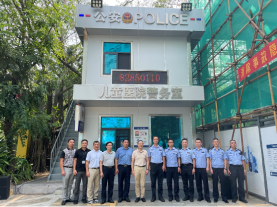 ③警务室揭牌仪式简讯978.png