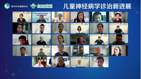 【最新附件】成功举办2021年国家继续医学教育项目-儿童神经病学诊治新进展41.png