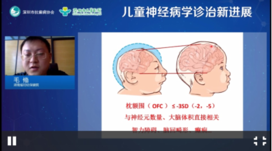 【最新附件】成功举办2021年国家继续医学教育项目-儿童神经病学诊治新进展387.png