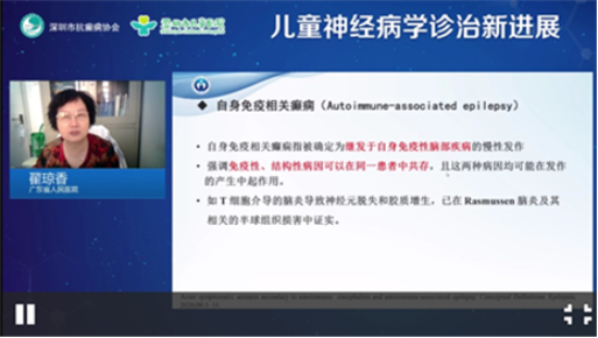 【最新附件】成功举办2021年国家继续医学教育项目-儿童神经病学诊治新进展395.png