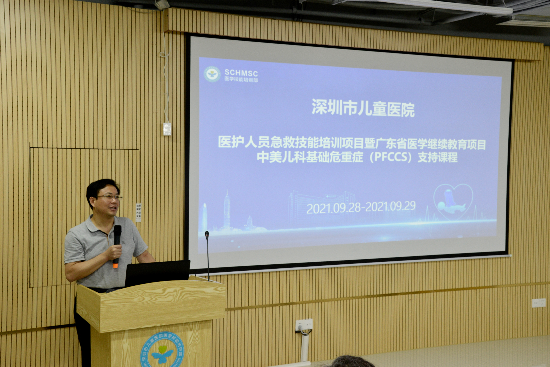 李德发副院长主持.jpg