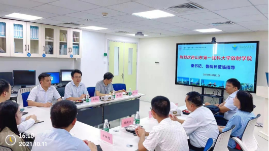 ①山东第一医科大学放射学院领导来我院放射科访问交流424.png