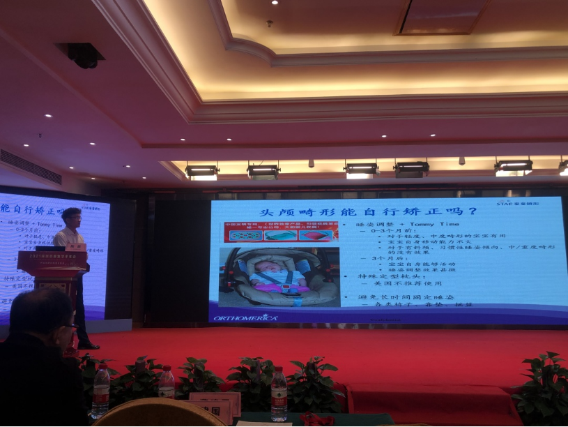 【最新附件】深圳儿童康复专科联盟成立大会暨学术会议 - 副本1028.png