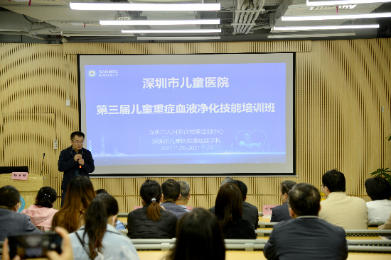 杨卫国教授主持.jpg