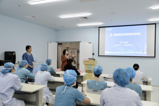 麻醉科情景模拟官网（修改稿）769.png