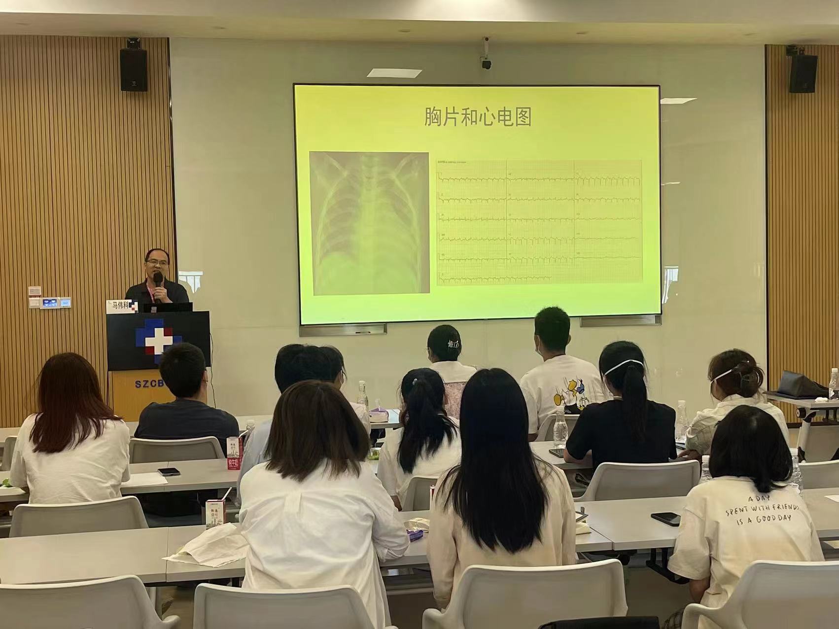 马伟科主任授课.jpg