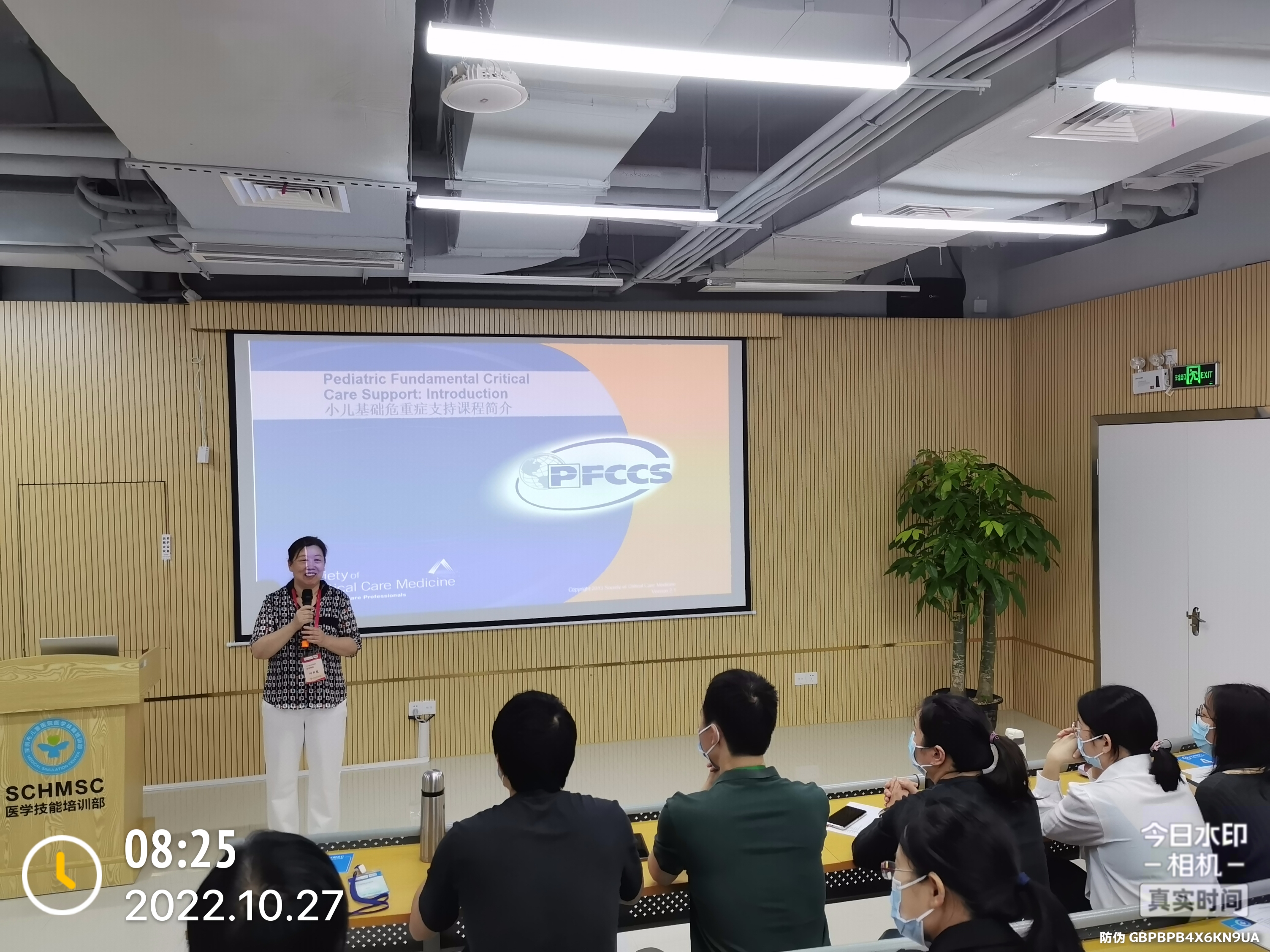 何颜霞教授课程介绍.jpg