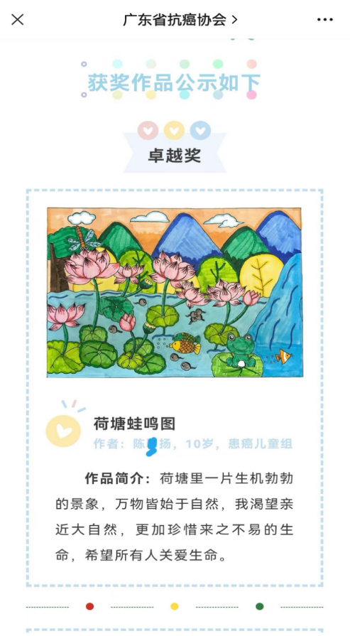 自动转存图片