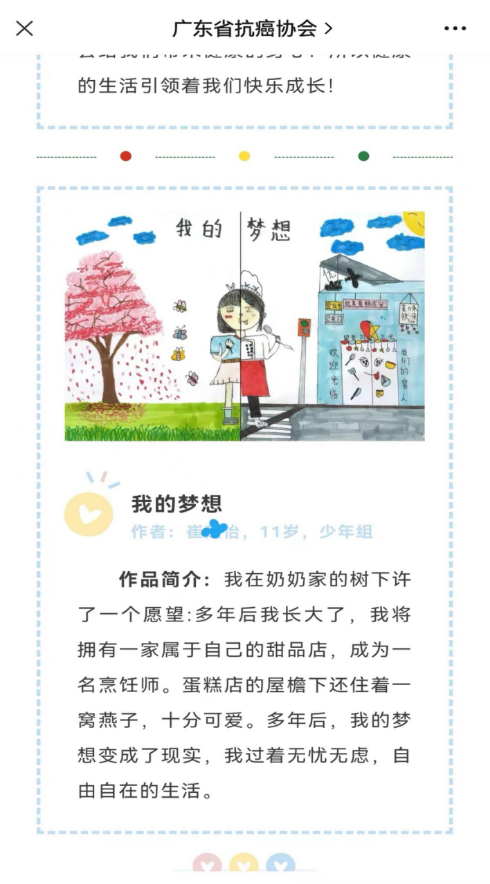自动转存图片