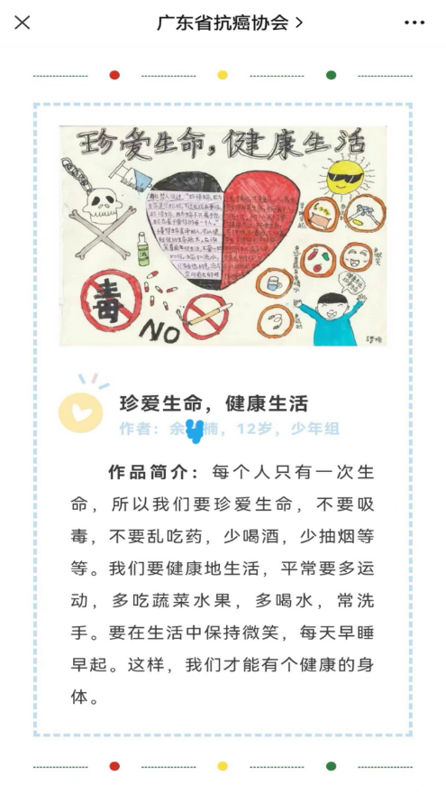 自动转存图片