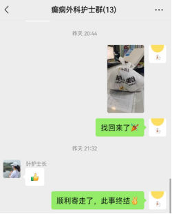 癫痫关爱，不止于院内