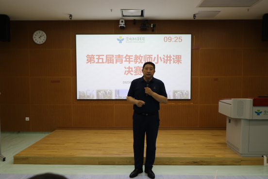 深圳市儿童医院成功举办第五届青年教师小讲