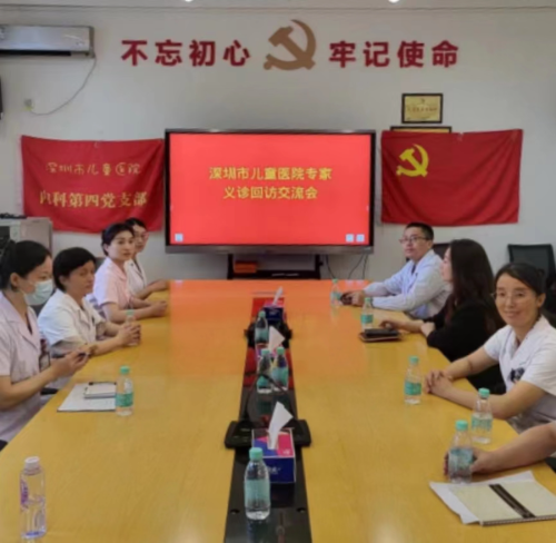 深圳市社会福利服务指导中心义诊活动——关