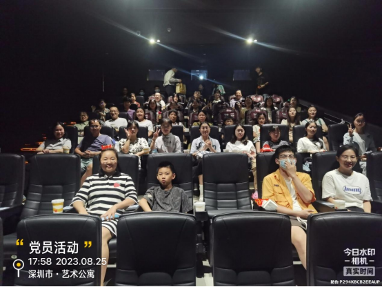 内二支部观看红色电影《孤注一掷》