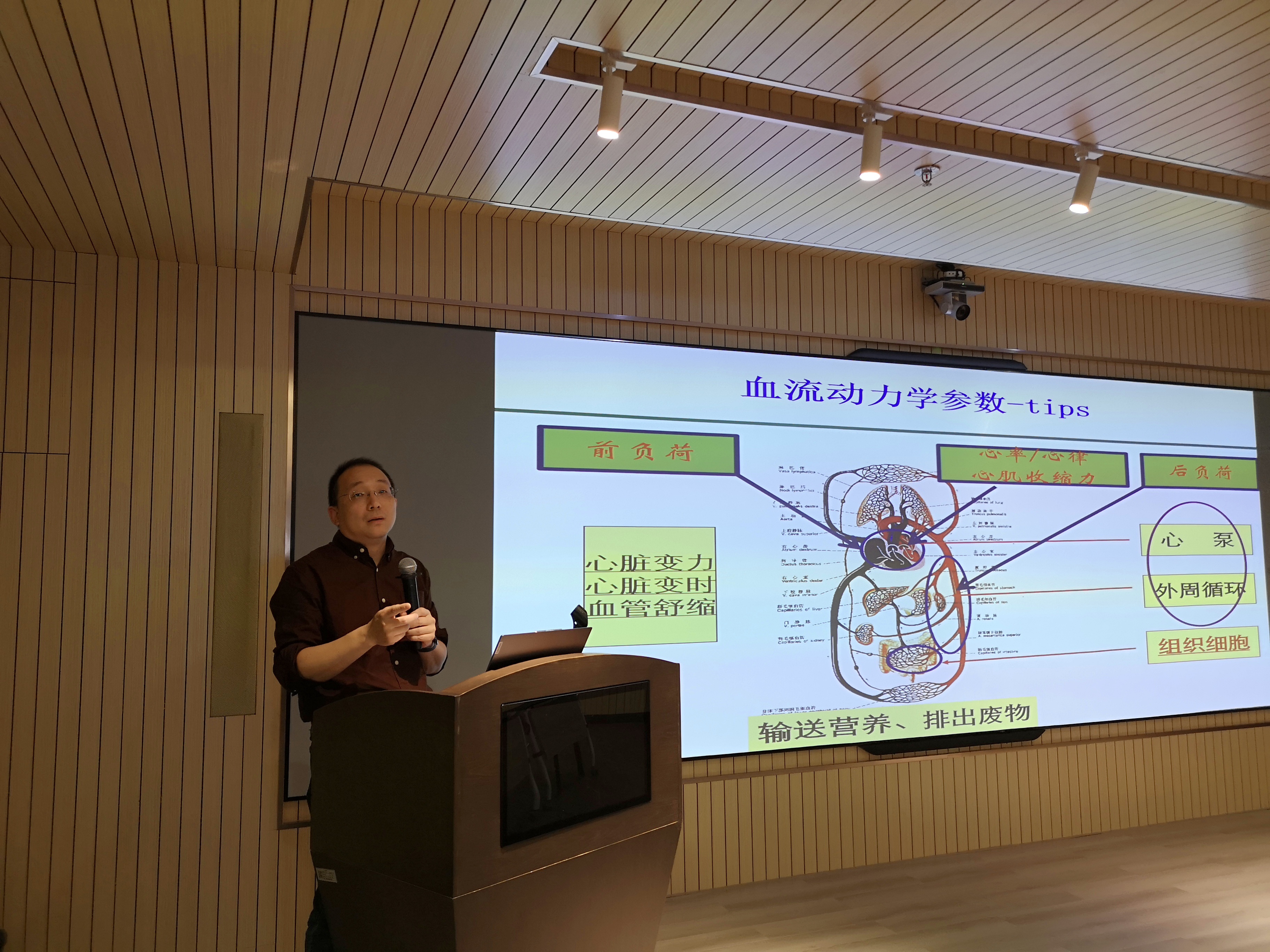 陈伟明教授专题报告.jpg
