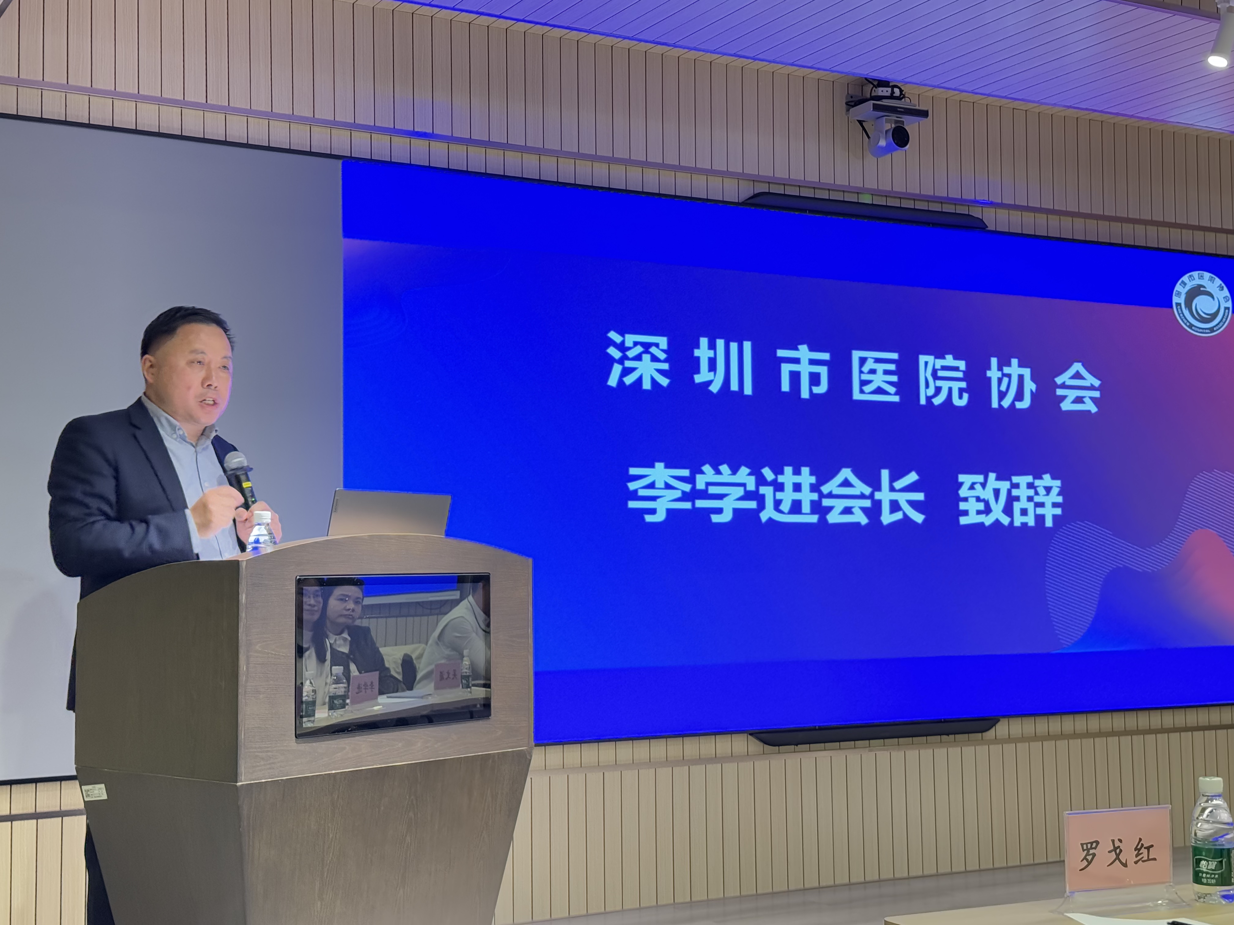 李学进会长  致辞.jpg
