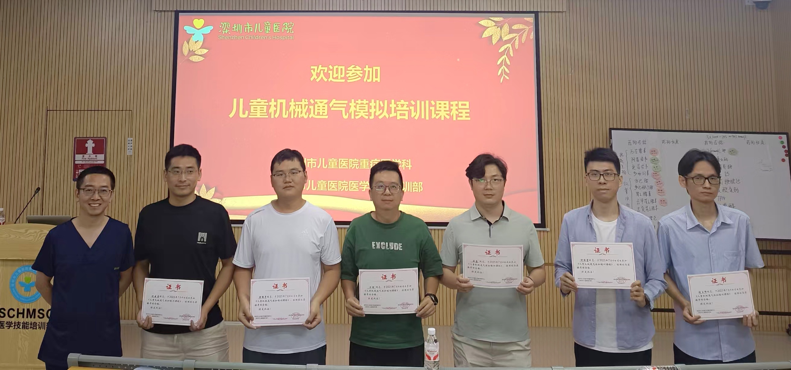 图29：证书领取.jpg