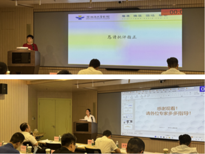 新项目汇报-3.jpg