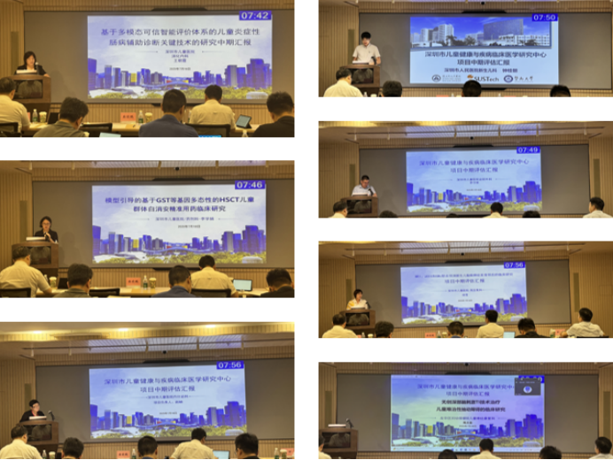 研究者汇报-2.jpg