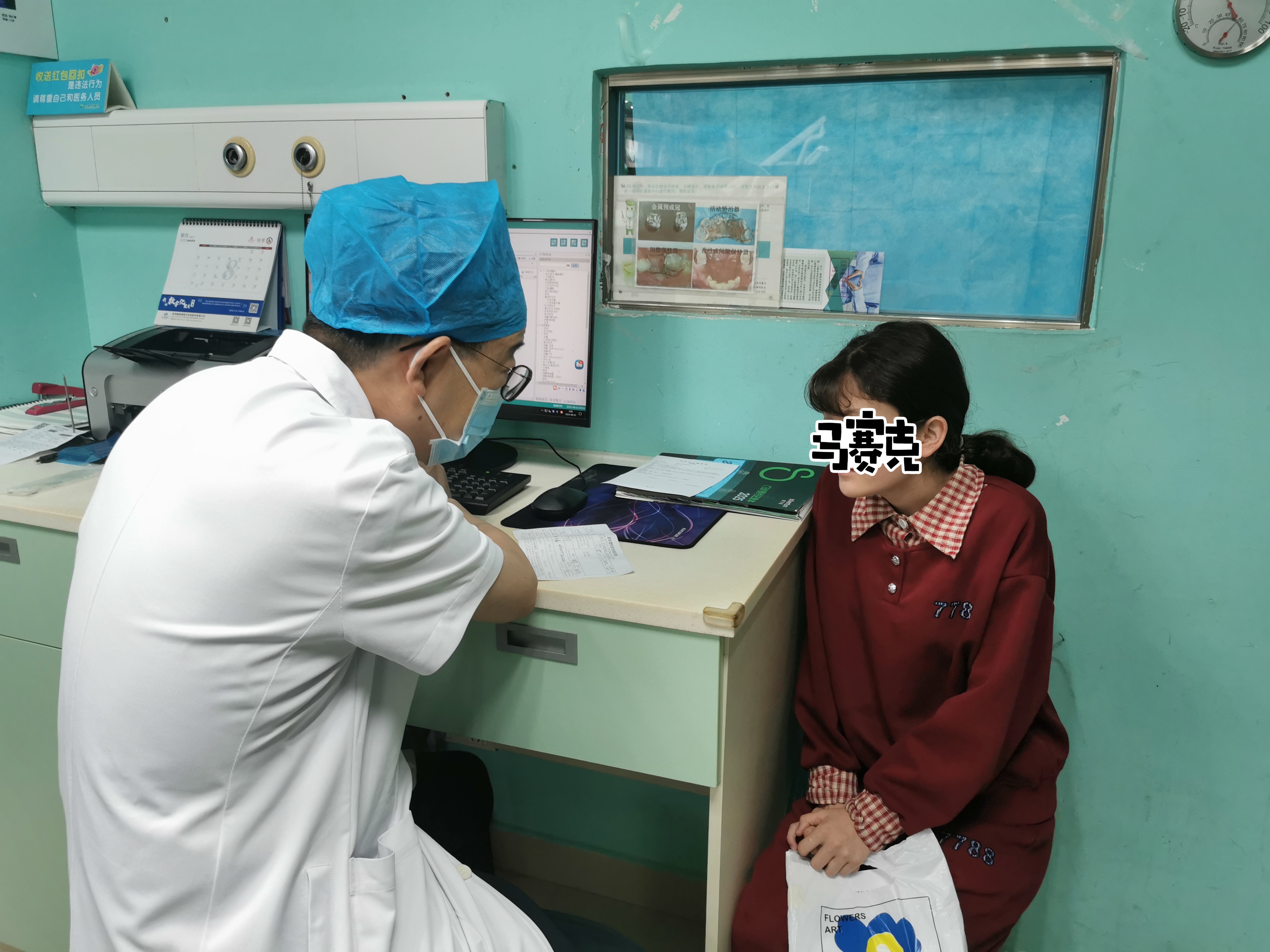 入院前检查.jpg
