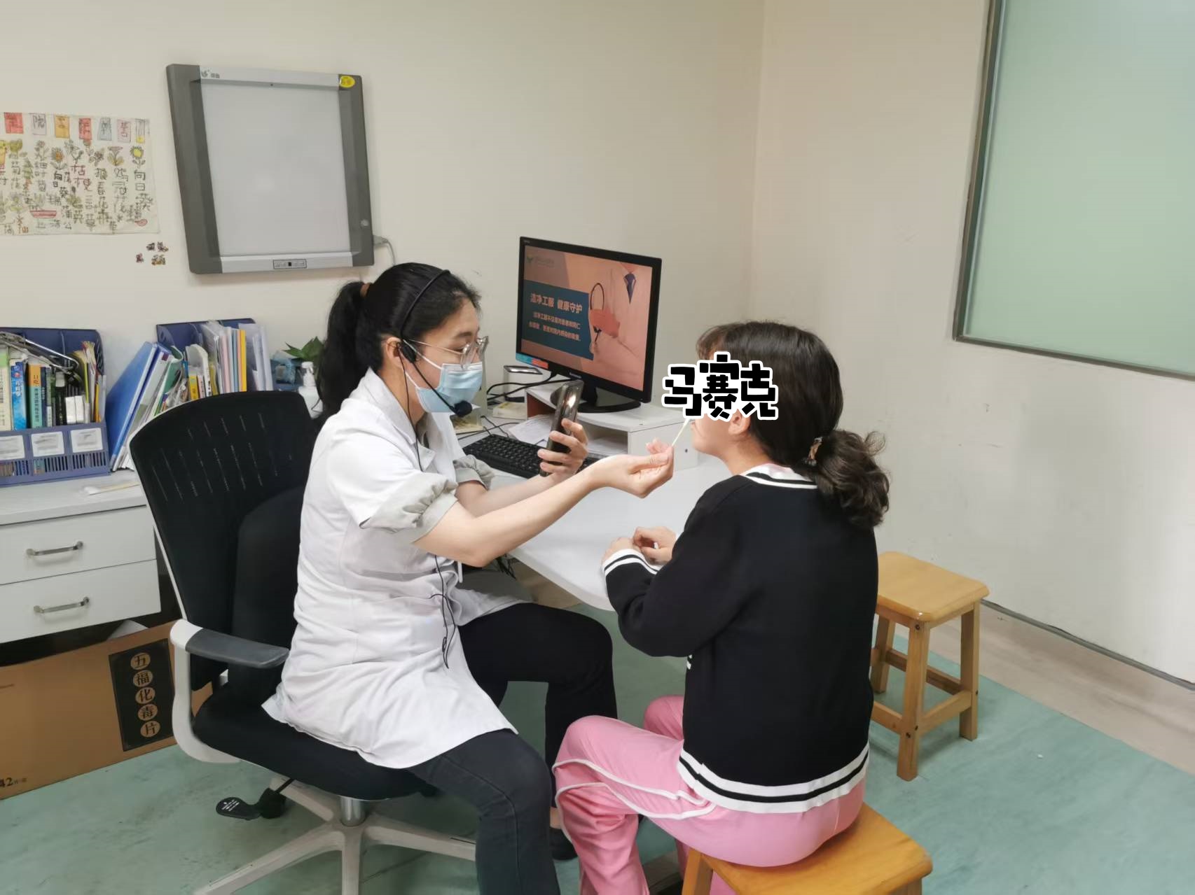 术后语音评估.jpg