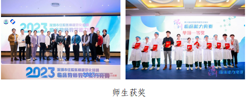 
							深圳市儿童医院2026年住院医师规范化培训招收简章
						